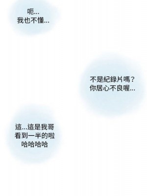 情事物語 Original 15-16話_15_16