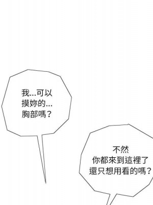 情事物語 Original 15-16話_16_11