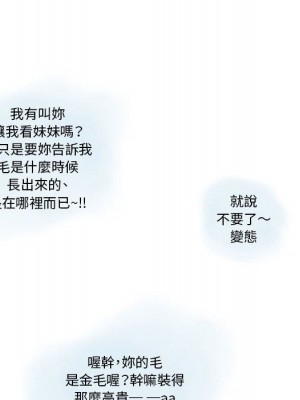 情事物語 Original 15-16話_15_27