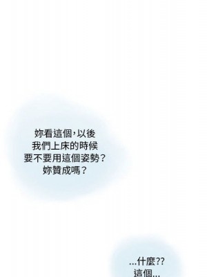 情事物語 Original 15-16話_15_34