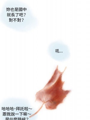 情事物語 Original 15-16話_15_30