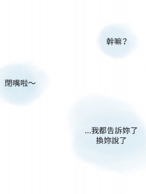 情事物語 Original 15-16話_15_21