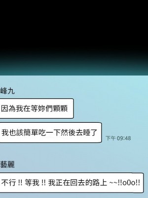 神似初戀的她 92-93話_93_107