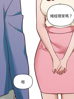 神似初戀的她 92-93話_93_100