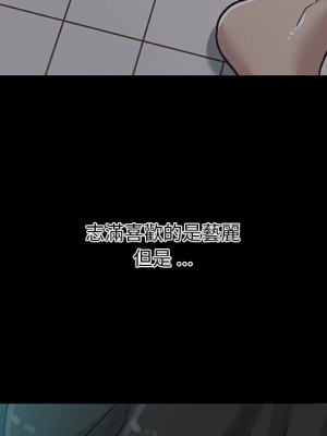 神似初戀的她 92-93話_93_030