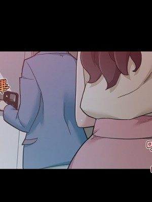 神似初戀的她 92-93話_93_114