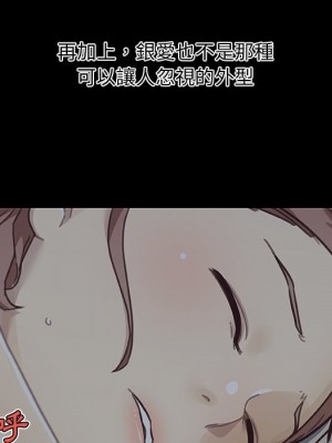 神似初戀的她 92-93話_93_034