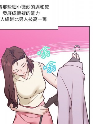 神似初戀的她 92-93話_92_048