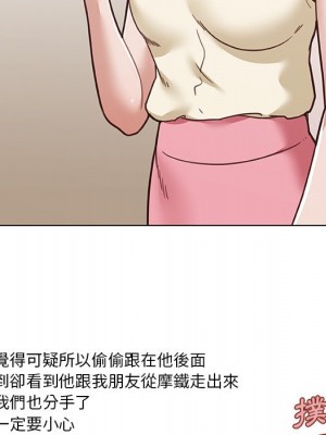 神似初戀的她 92-93話_92_022