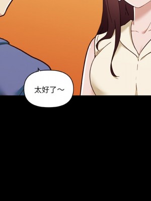 神似初戀的她 92-93話_93_112