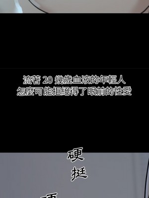 神似初戀的她 92-93話_93_032