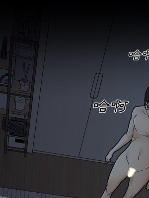 神似初戀的她 92-93話_93_043