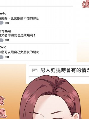 神似初戀的她 92-93話_92_023