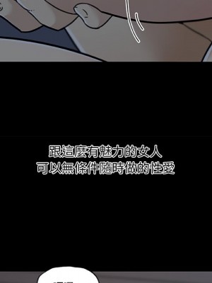 神似初戀的她 92-93話_93_048