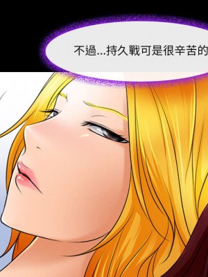 神之嗓音 19-20話_20_093