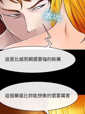 神之嗓音 19-20話_20_025