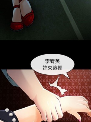 神之嗓音 19-20話_19_077