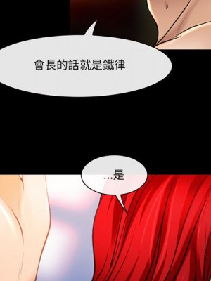 神之嗓音 19-20話_20_102