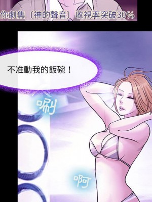 神之嗓音 19-20話_19_054