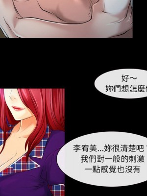 神之嗓音 19-20話_19_090