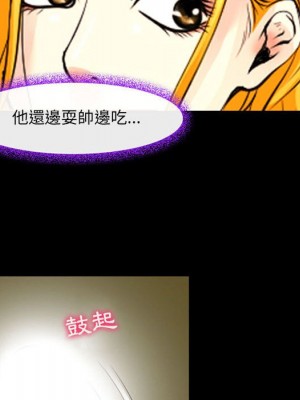 神之嗓音 19-20話_20_020