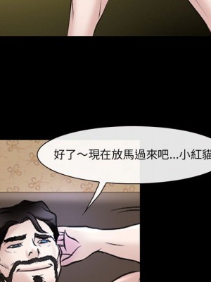 神之嗓音 19-20話_20_036