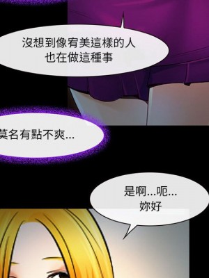 神之嗓音 19-20話_19_060