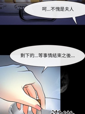 神之嗓音 19-20話_19_024