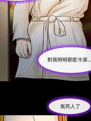 神之嗓音 19-20話_19_071