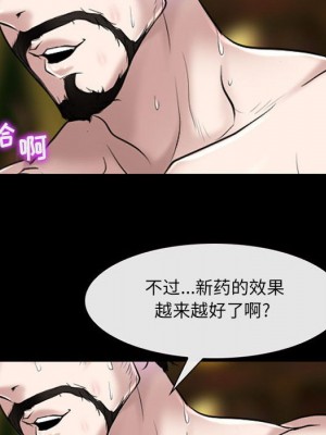 神之嗓音 19-20話_20_083