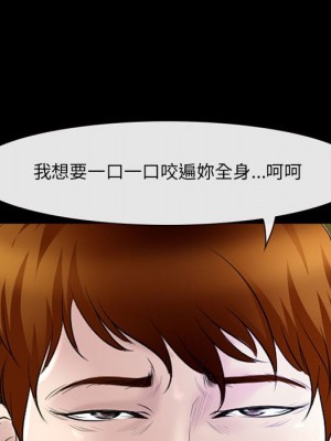 神之嗓音 19-20話_20_057