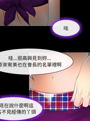 神之嗓音 19-20話_19_059