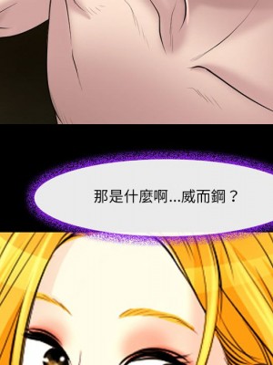 神之嗓音 19-20話_20_019