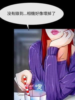 神之嗓音 19-20話_19_018