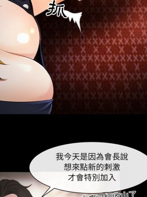 神之嗓音 19-20話_19_078