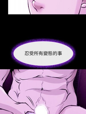 神之嗓音 19-20話_19_044