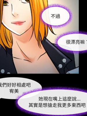 神之嗓音 19-20話_19_061