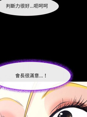 神之嗓音 19-20話_20_116