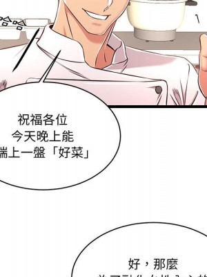 逃不出的陷阱 17-18話_18_093