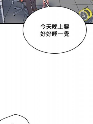 逃不出的陷阱 17-18話_18_014