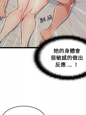 逃不出的陷阱 17-18話_17_031