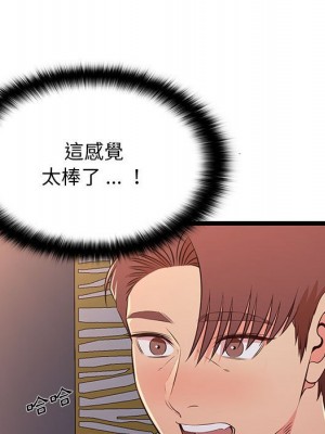 逃不出的陷阱 17-18話_17_105