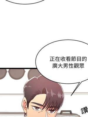 逃不出的陷阱 17-18話_18_092