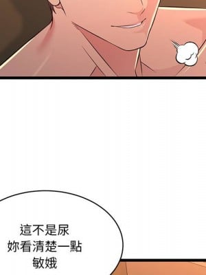 逃不出的陷阱 17-18話_17_007