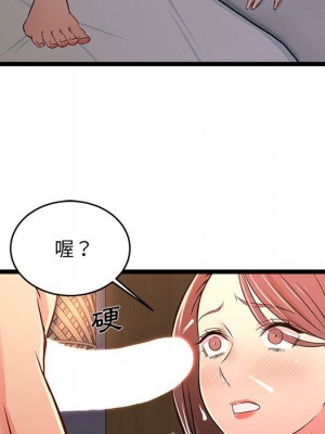 逃不出的陷阱 17-18話_17_091