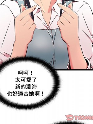 逃不出的陷阱 17-18話_18_024