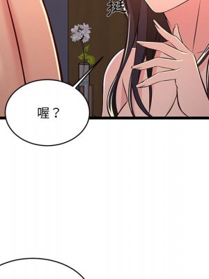 逃不出的陷阱 17-18話_17_092