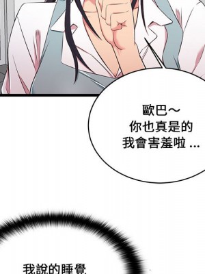 逃不出的陷阱 17-18話_18_017