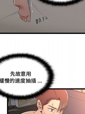 逃不出的陷阱 17-18話_17_046