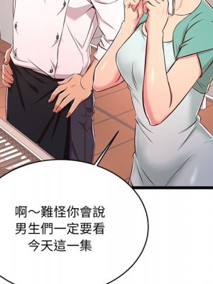 逃不出的陷阱 17-18話_18_091